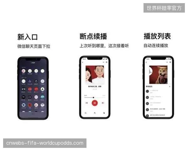 臃肿且繁杂的互动功能代码包正在迅速拖垮体育类应用程序的基础播放体验
